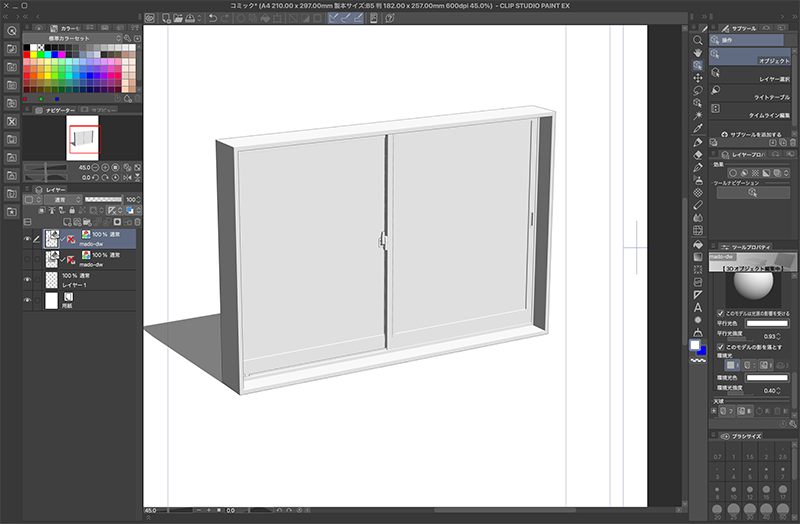 窓、二重サッシ